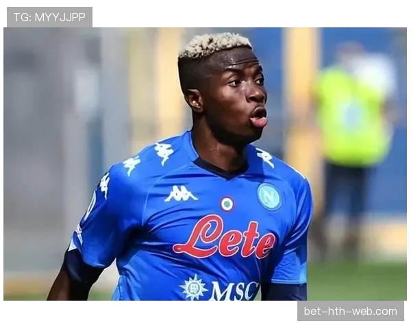 奥斯梅恩的爆发力优势与稳定性短板：同代顶级前锋的关键能力对比