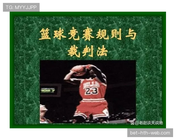 全面解析篮球比赛中的换人规则与执行流程