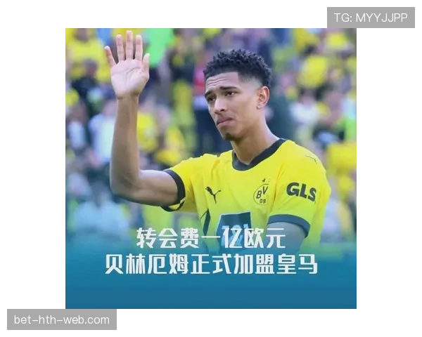 贝林厄姆这小子，刚拿高薪就开着限量跑车去训练了？