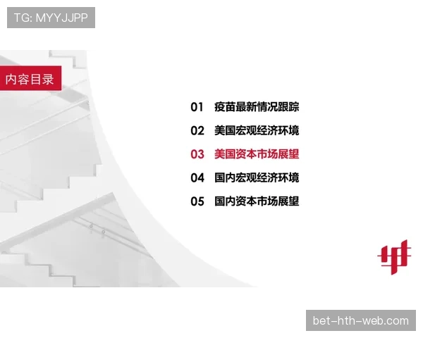 罗德里与坎特：防守覆盖差异与结构深度对比