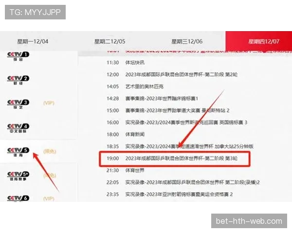 法国队世界杯赛程全面解析