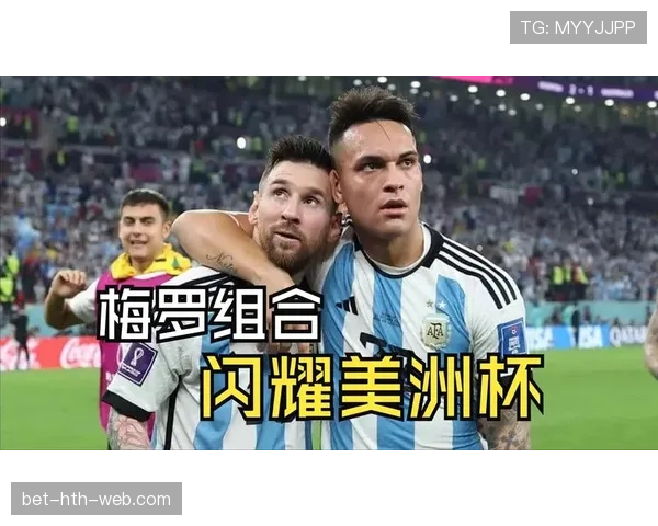 阿根廷小组赛强势晋级，梅西和劳塔罗的组合值得深挖