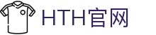 华体会（HTH）体育官网｜赛事直播·体育数据同步更新